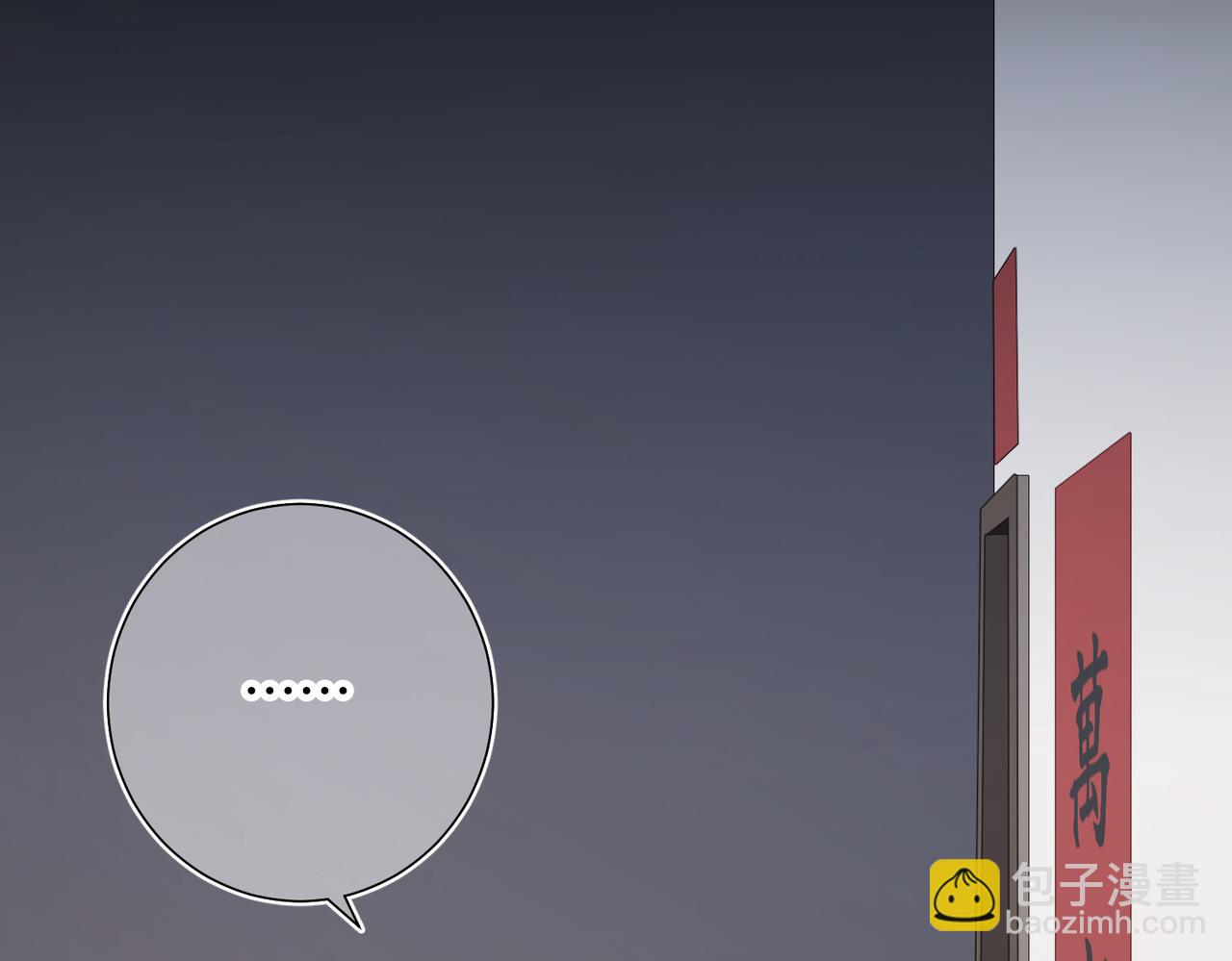 第77话 我在逃避(1/3)-第79话