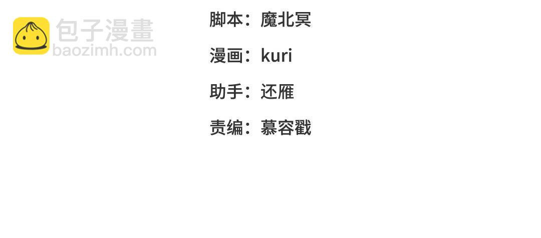 第77话 我在逃避(1/3)-第79话