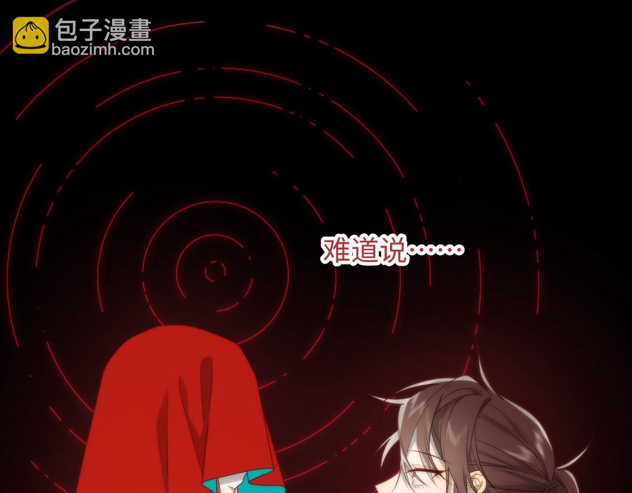 第77话 我在逃避(1/3)-第79话