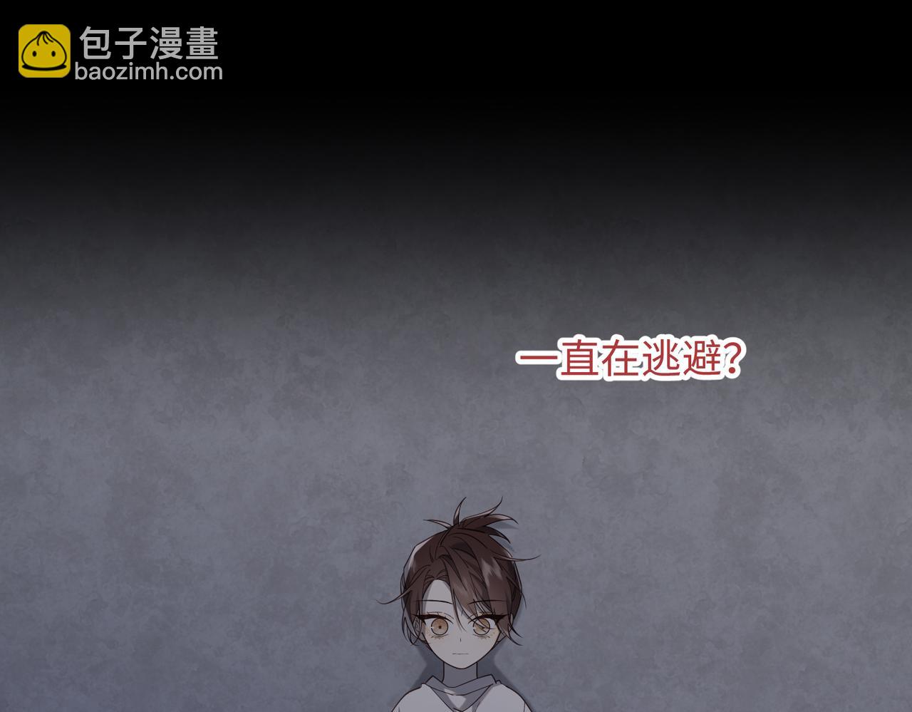 第77话 我在逃避(1/3)-第79话