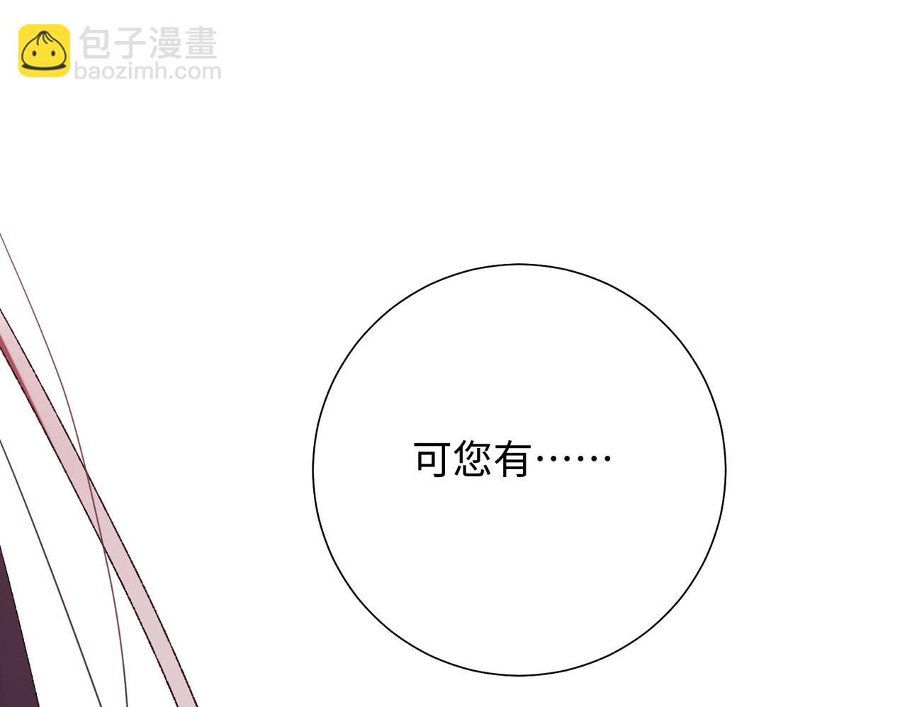 第77话 我在逃避(1/3)-第79话