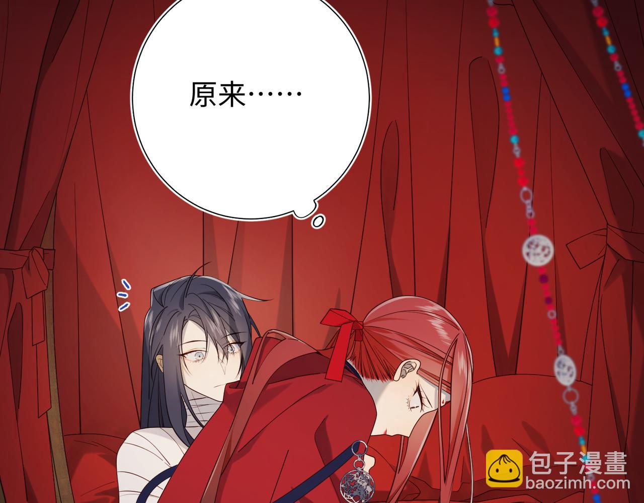 第77话 我在逃避(1/3)-第79话