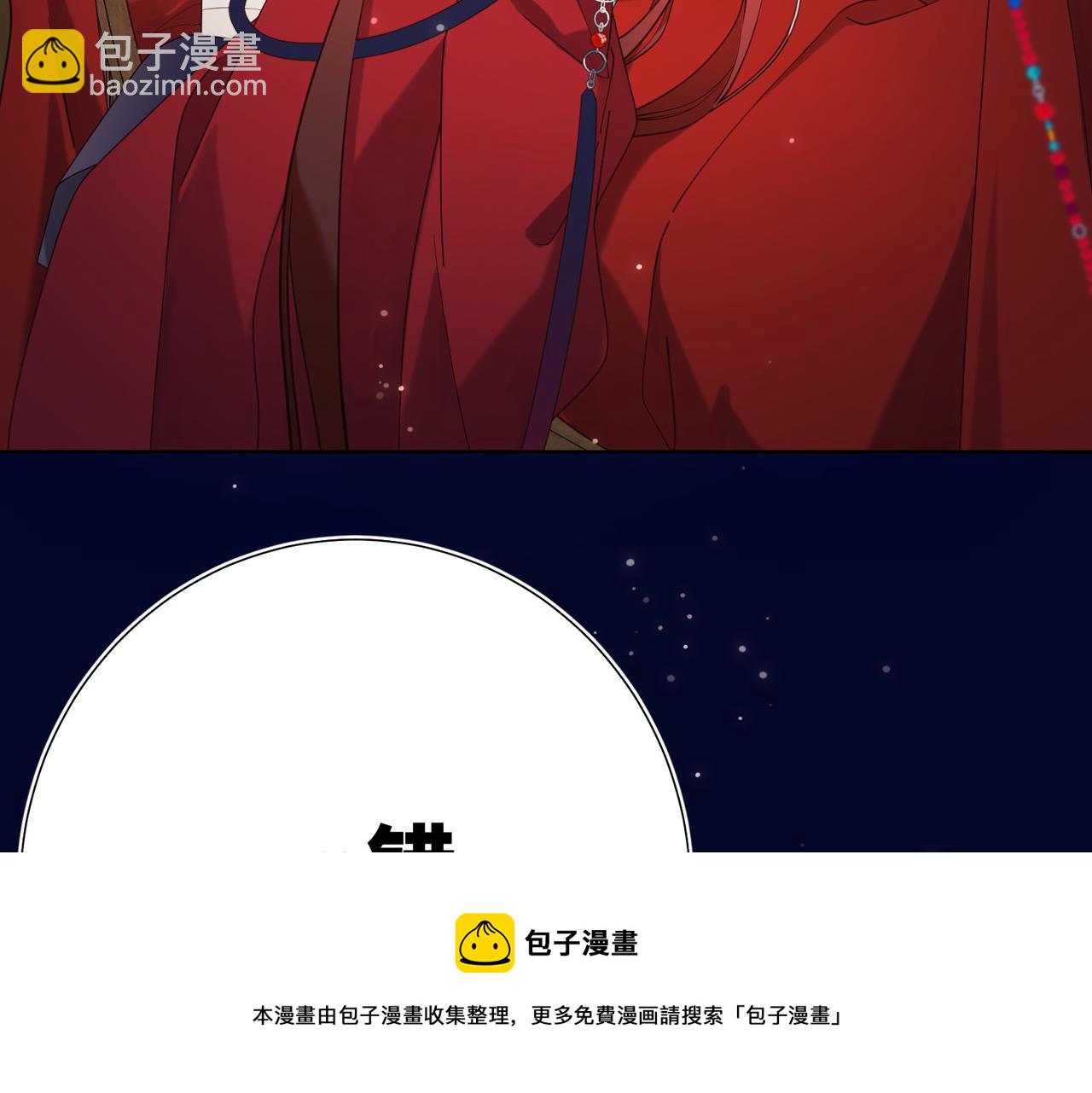 第77话 我在逃避(1/3)-第79话