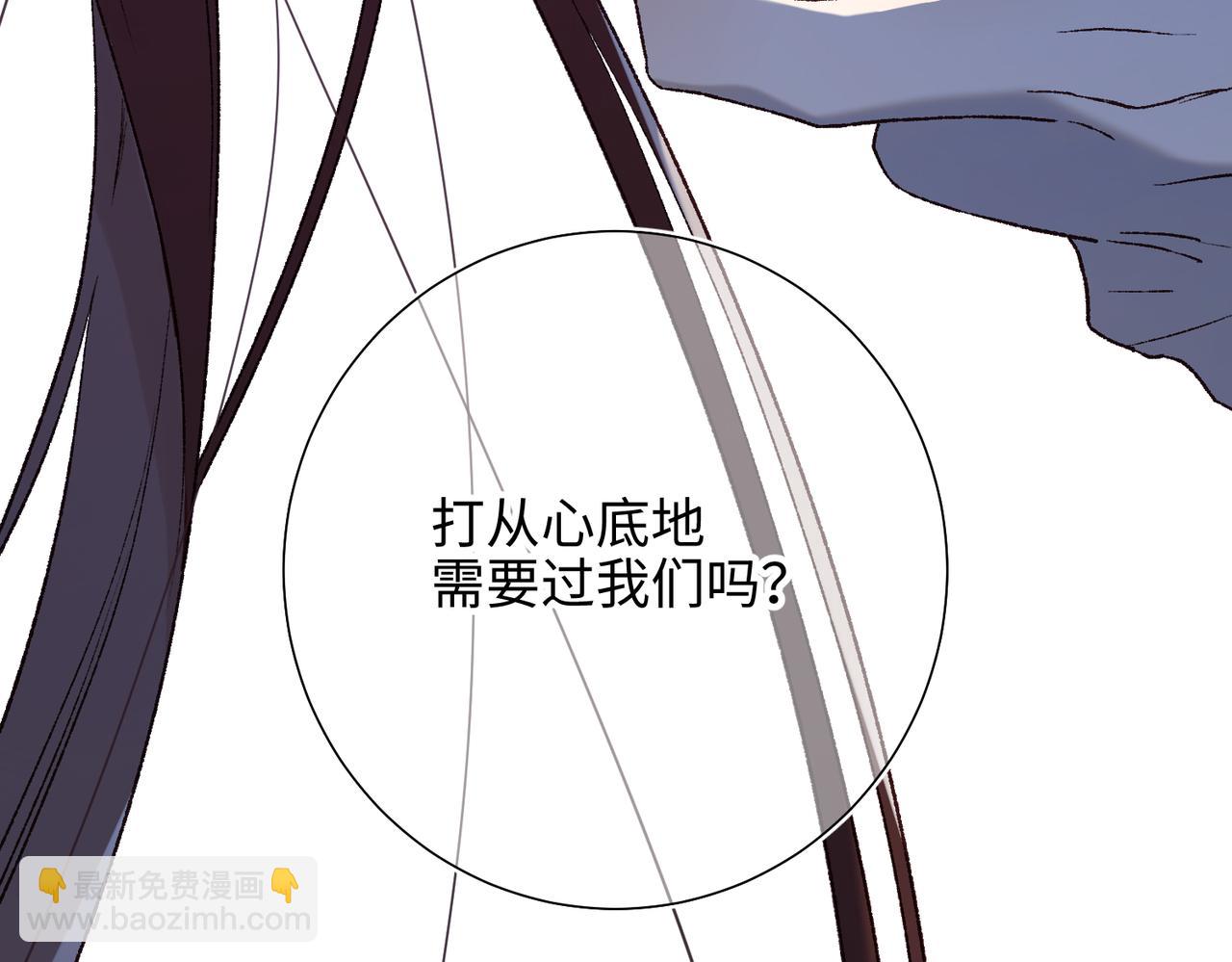 第77话 我在逃避(1/3)-第79话