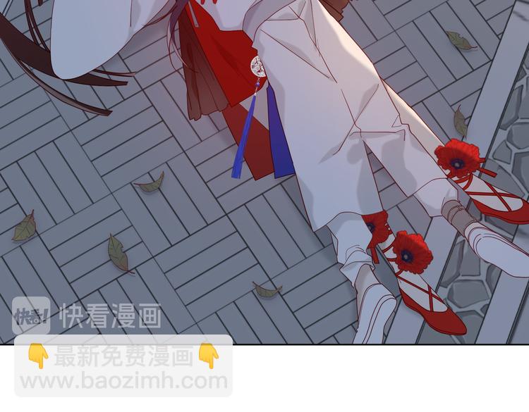 第8话 祖国好园丁(1/2)-第9话