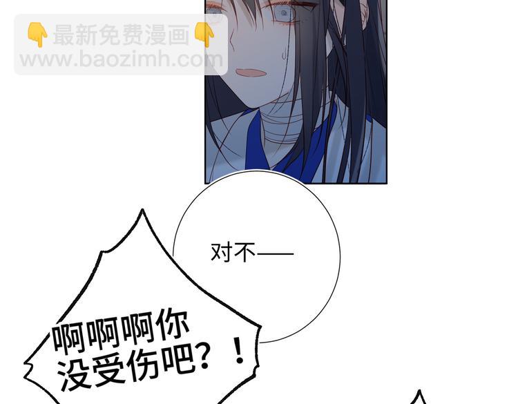 第8话 祖国好园丁(1/2)-第9话