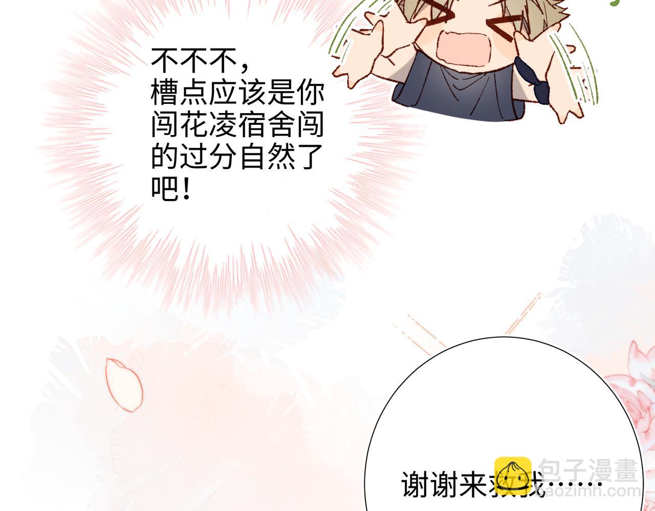 第79话 没有逻辑的世界(1/3)-第81话