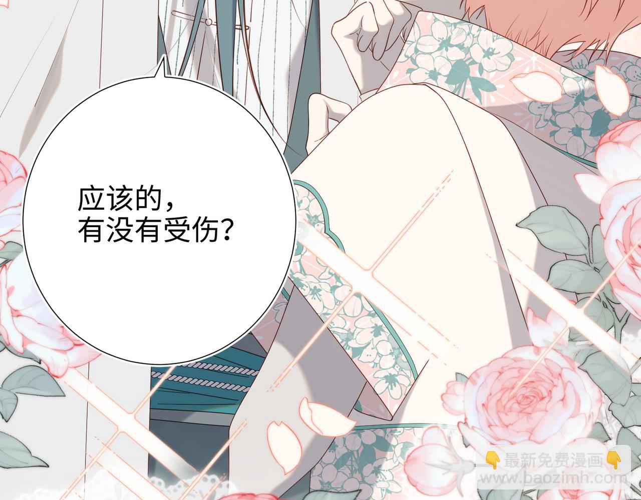 第79话 没有逻辑的世界(1/3)-第81话