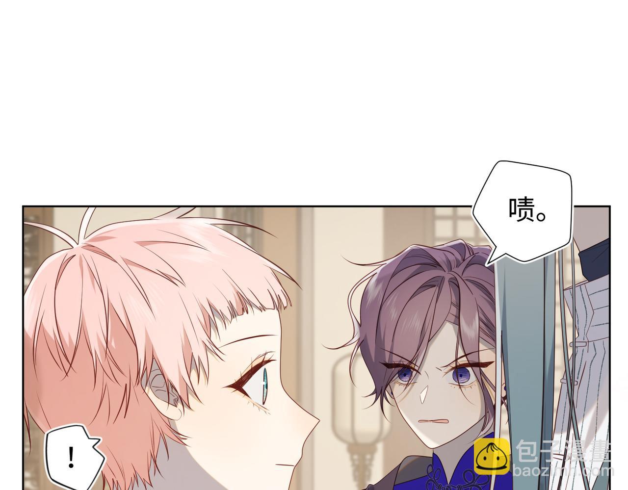 第79话 没有逻辑的世界(1/3)-第81话