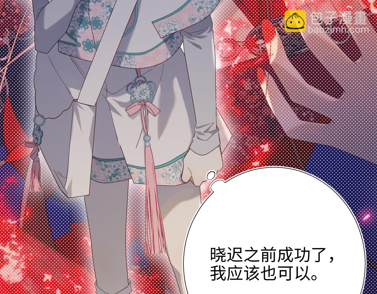 第79话 没有逻辑的世界(1/3)-第81话