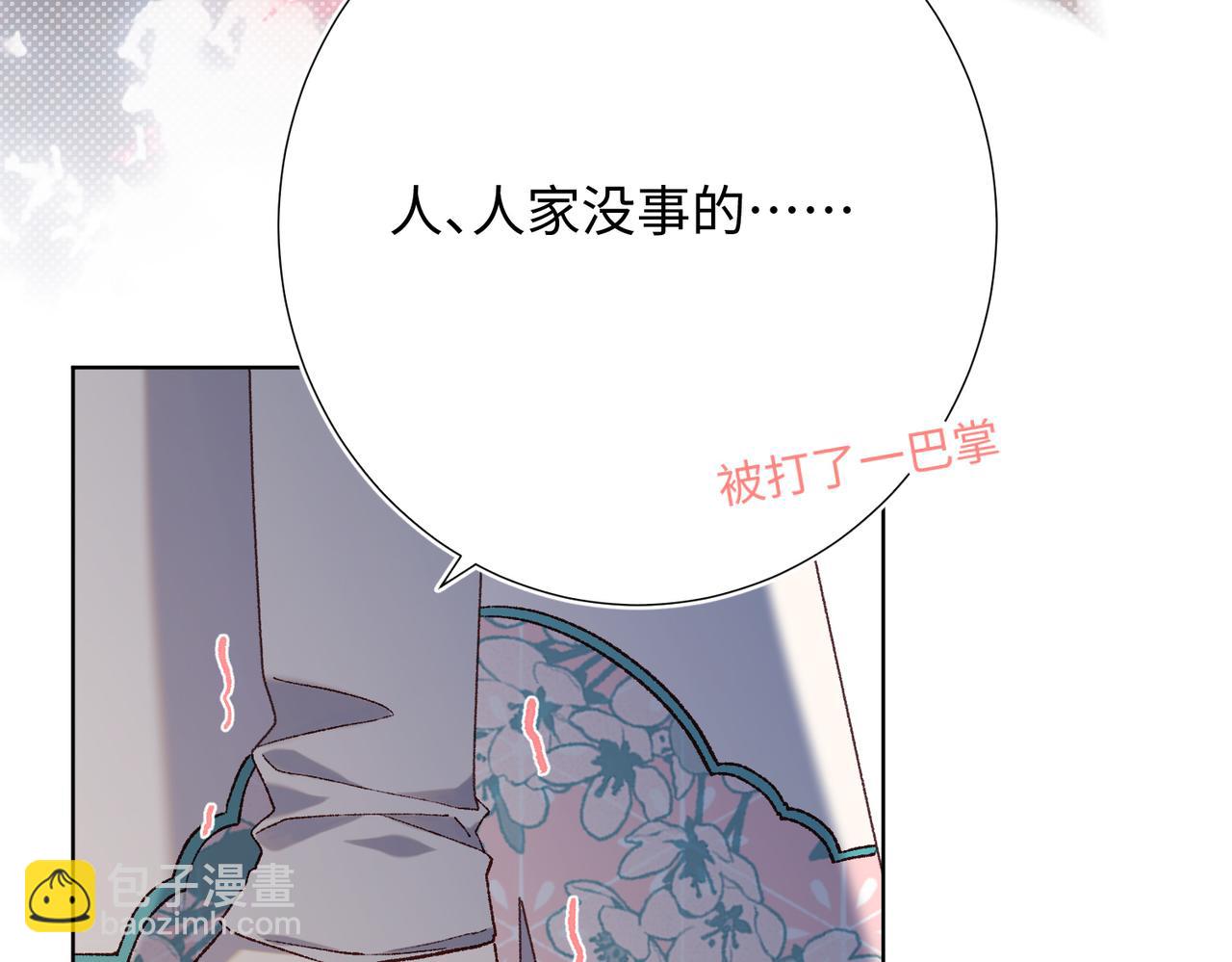 第79话 没有逻辑的世界(1/3)-第81话