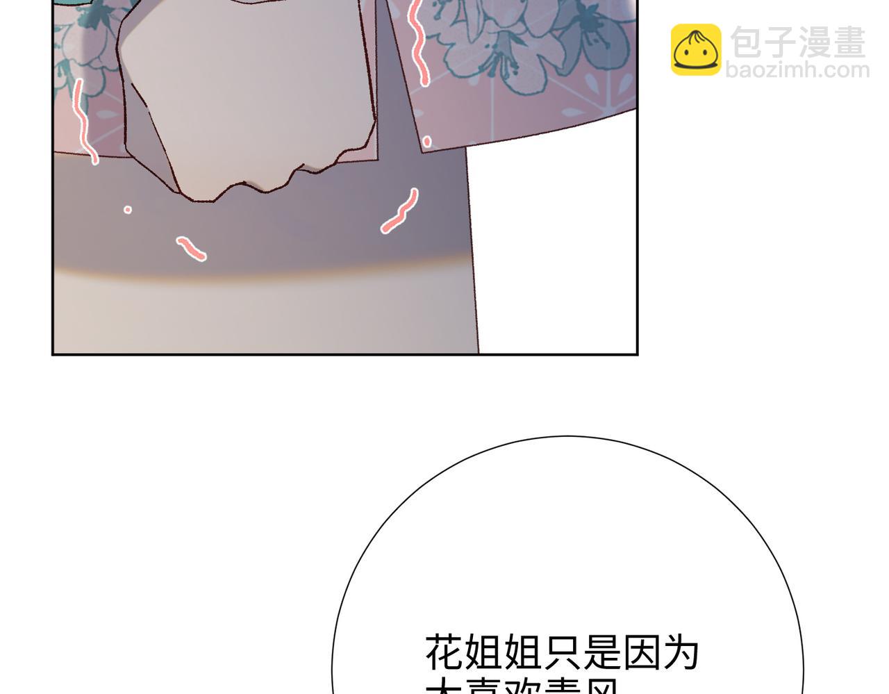 第79话 没有逻辑的世界(1/3)-第81话