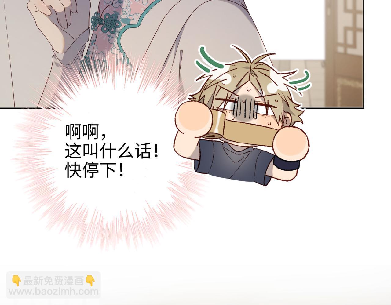 第79话 没有逻辑的世界(1/3)-第81话