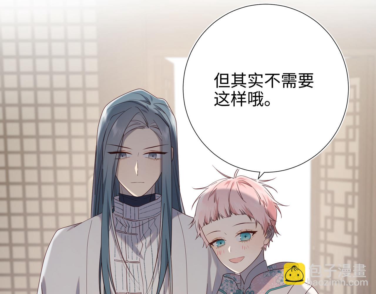 第79话 没有逻辑的世界(1/3)-第81话