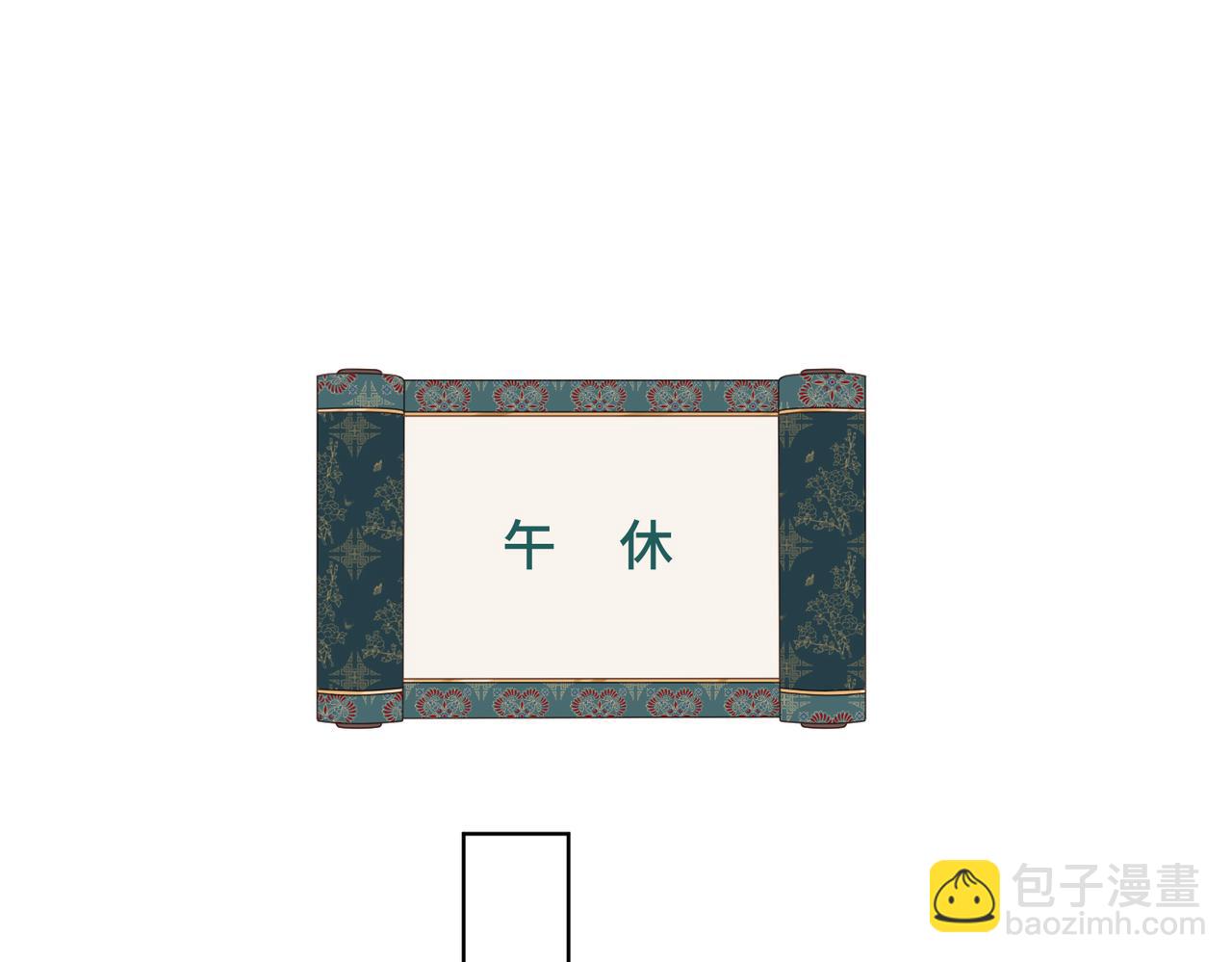 第79话 没有逻辑的世界(1/3)-第81话