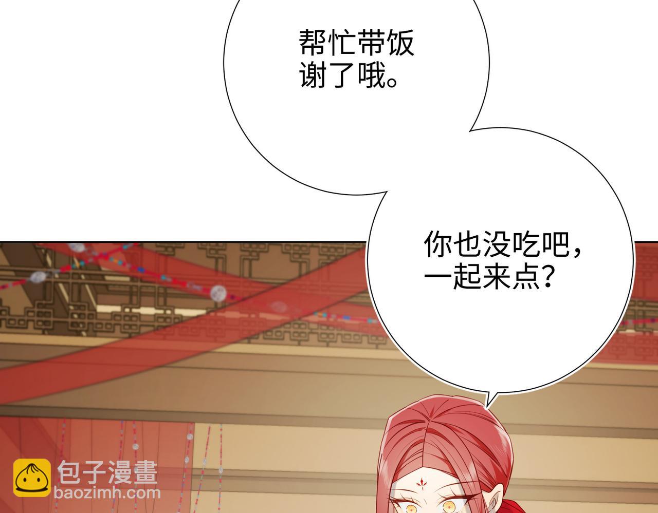 第79话 没有逻辑的世界(1/3)-第81话