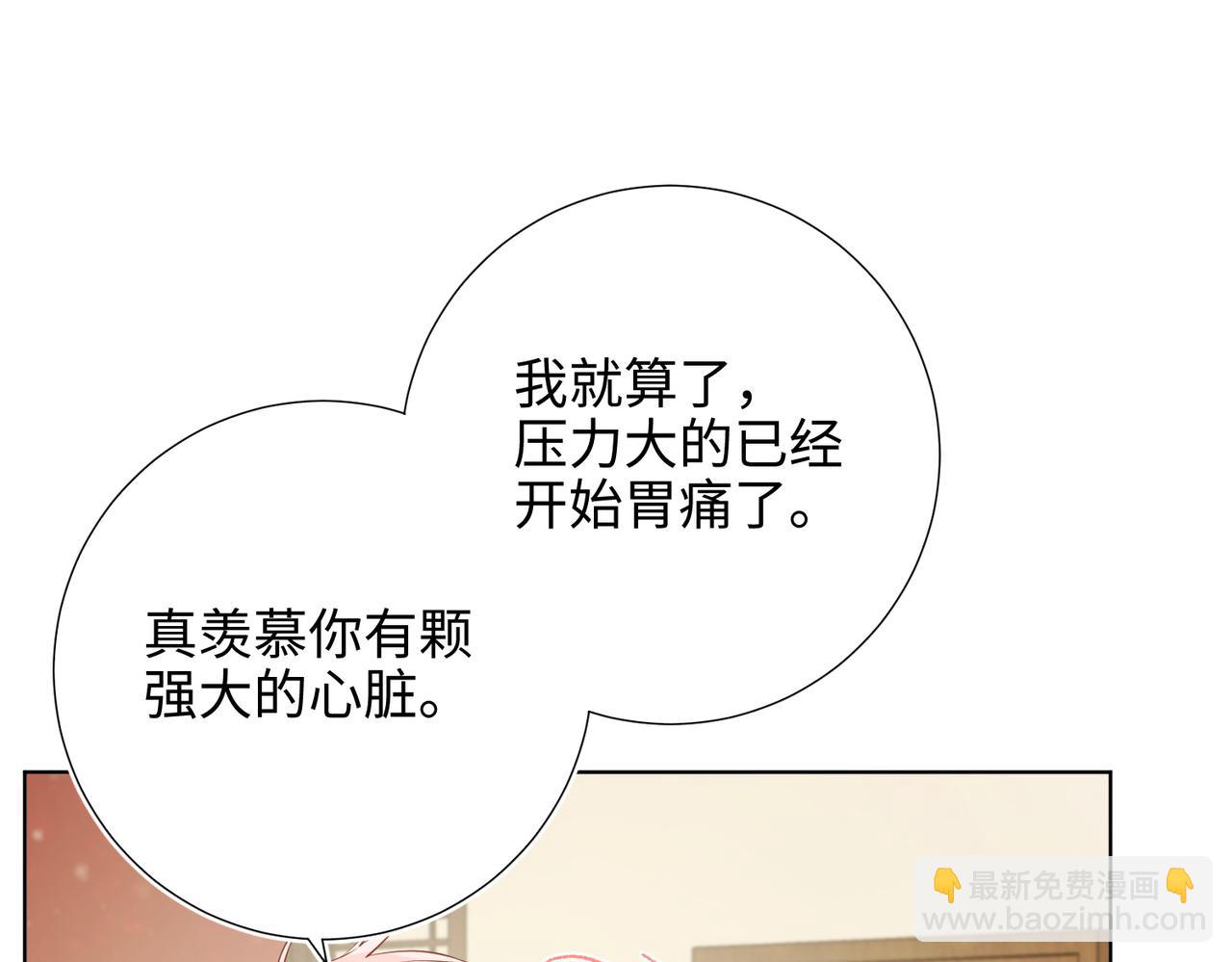 第79话 没有逻辑的世界(1/3)-第81话