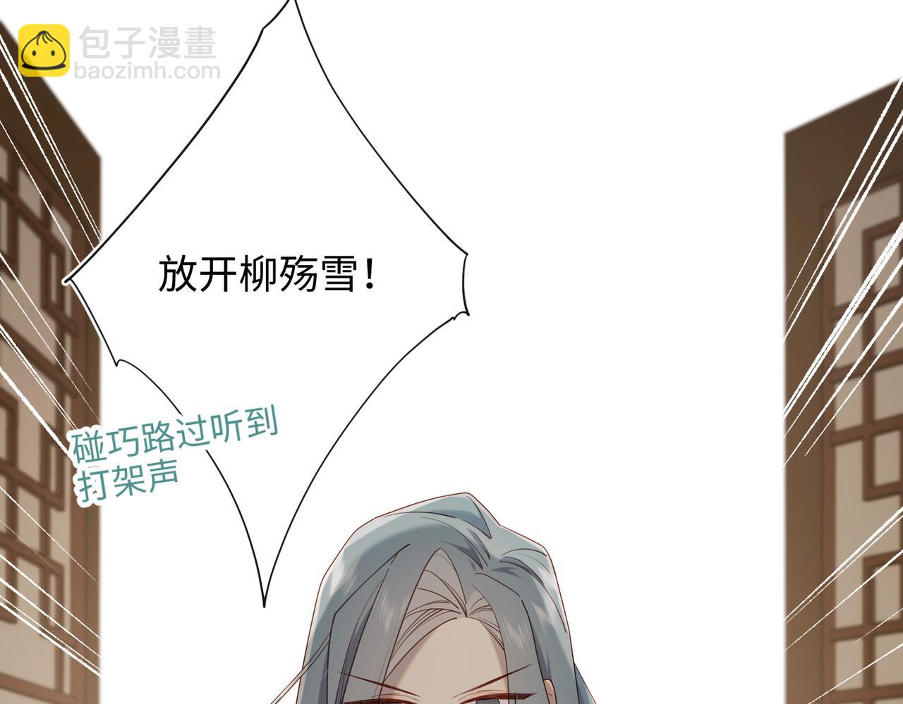 第79话 没有逻辑的世界(1/3)-第81话