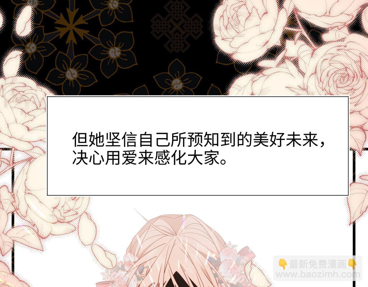 第81话 牵扯父辈(1/3)-第83话