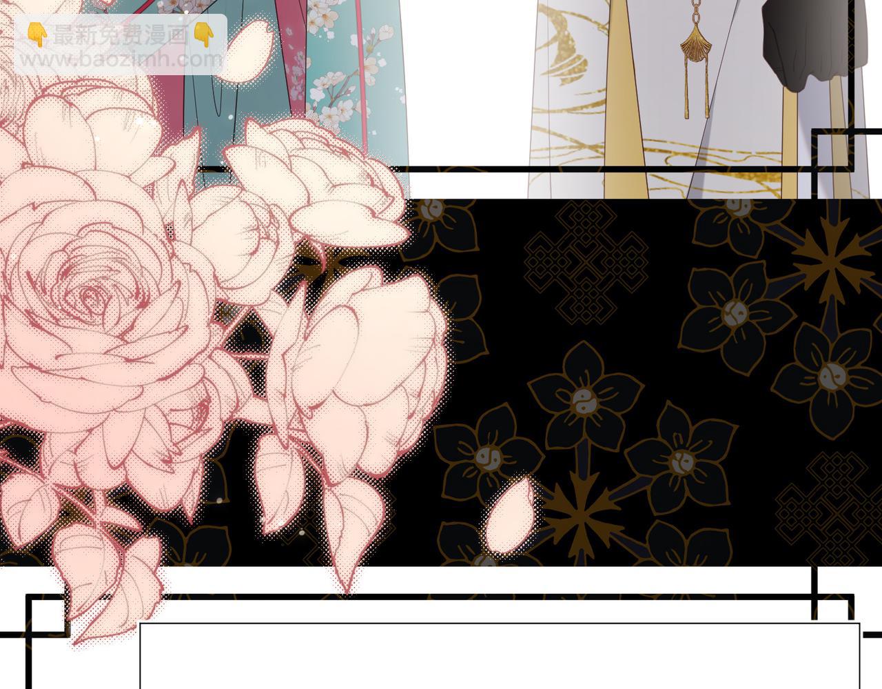 第81话 牵扯父辈(1/3)-第83话