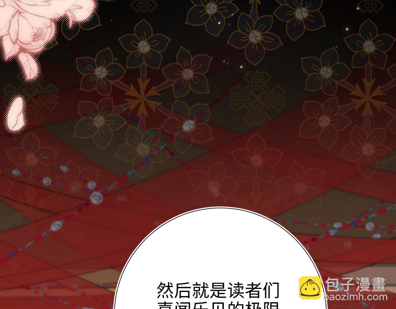 第81话 牵扯父辈(1/3)-第83话