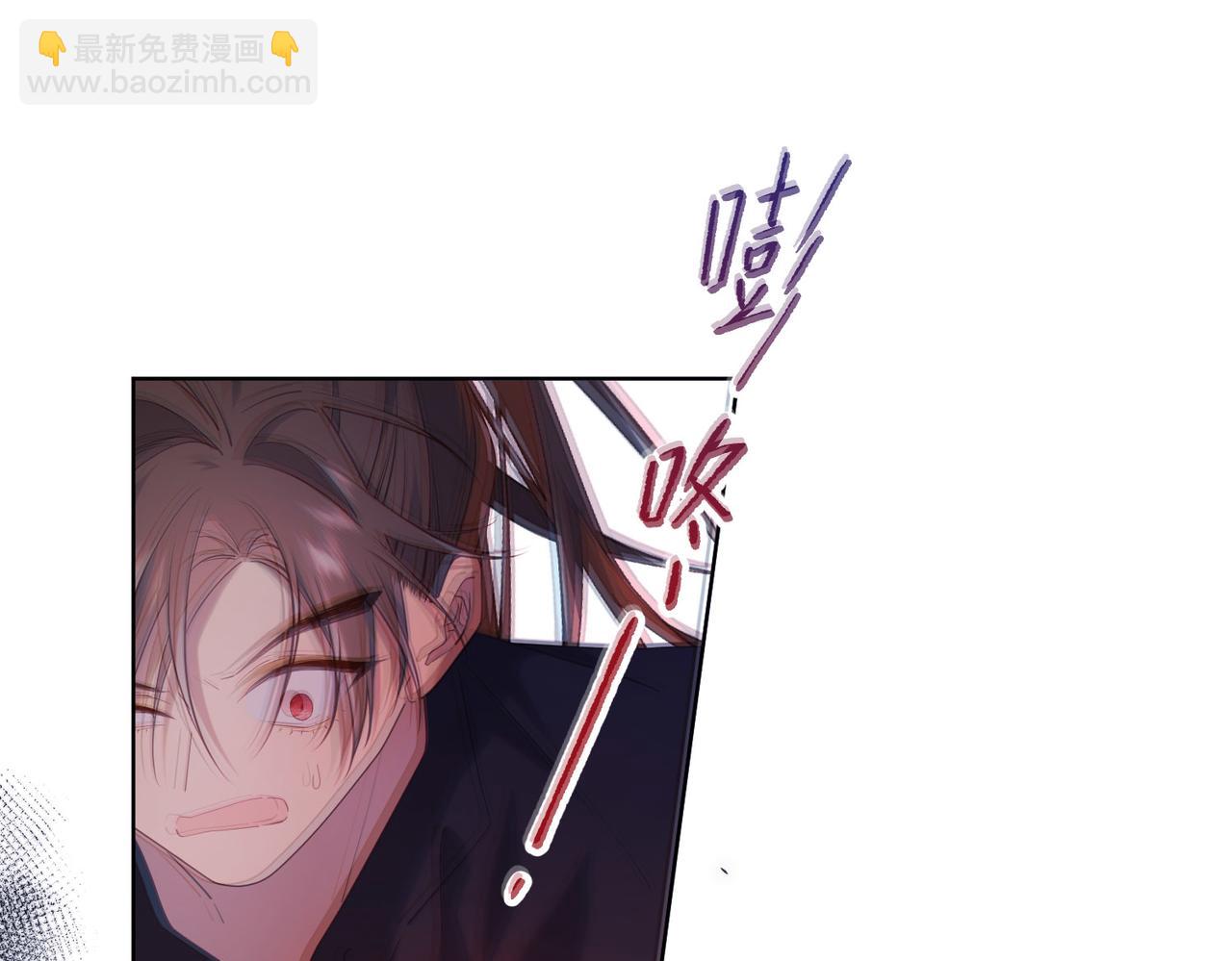 第83话 多余的畜生(1/3)-第85话