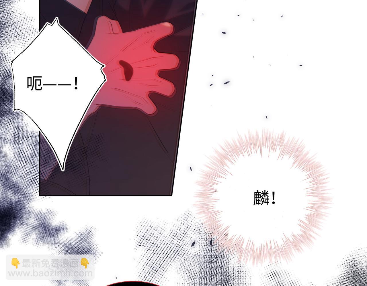 第83话 多余的畜生(1/3)-第85话