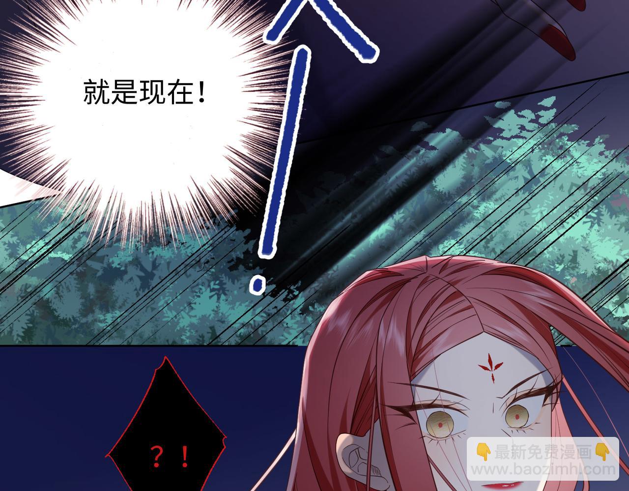 第83话 多余的畜生(1/3)-第85话