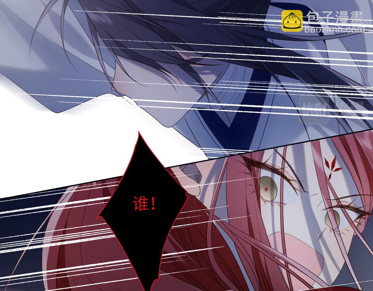 第83话 多余的畜生(1/3)-第85话