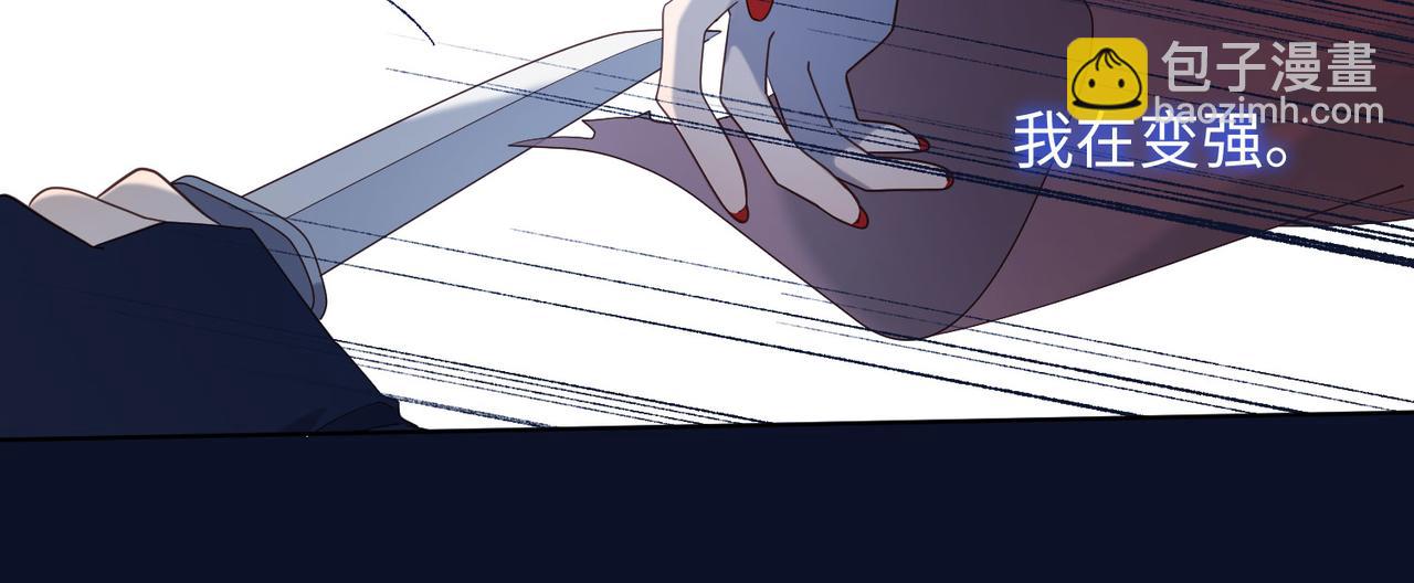 第83话 多余的畜生(1/3)-第85话