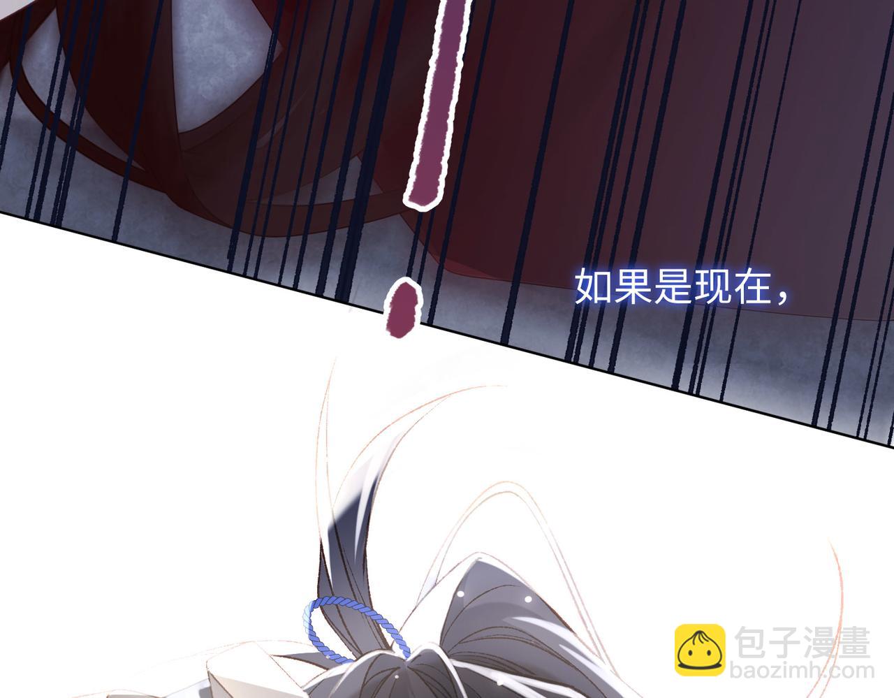 第83话 多余的畜生(1/3)-第85话