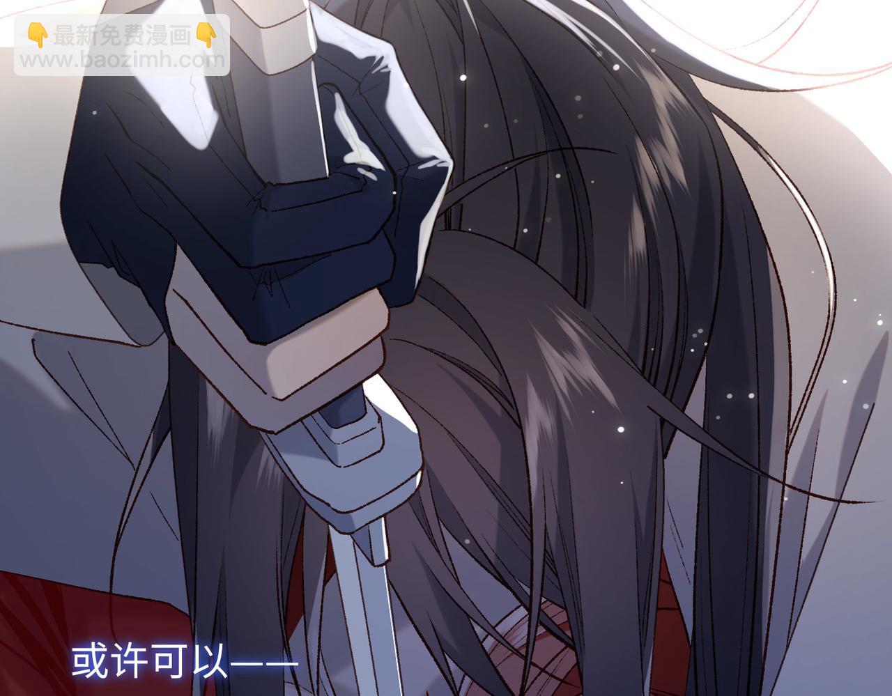 第83话 多余的畜生(1/3)-第85话