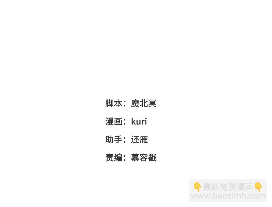 第83话 多余的畜生(1/3)-第85话