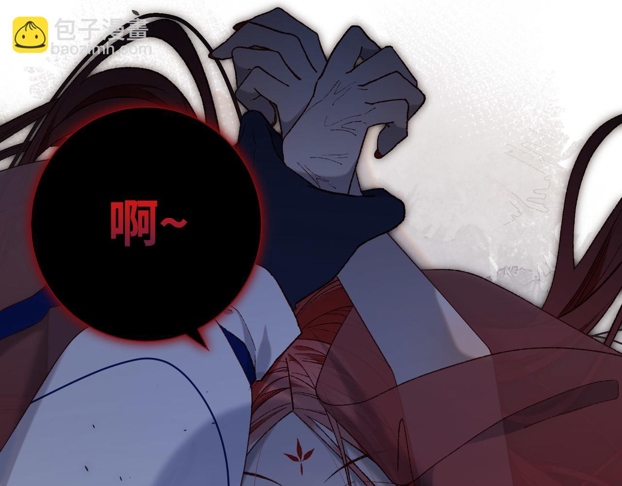 第83话 多余的畜生(1/3)-第85话