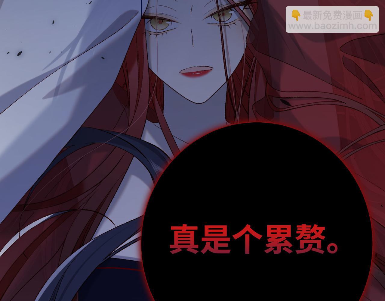 第83话 多余的畜生(1/3)-第85话