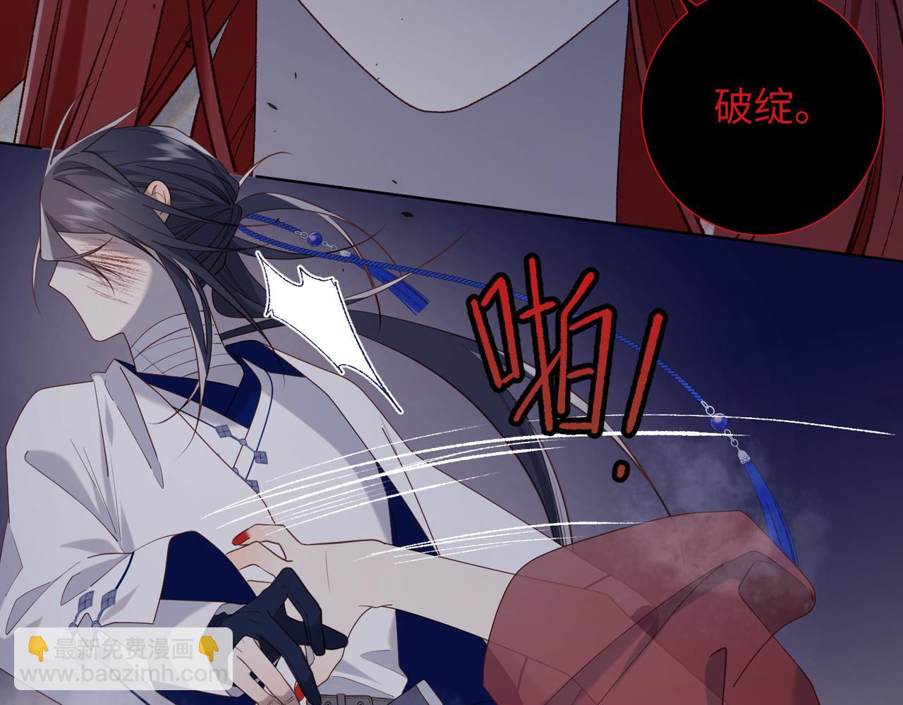 第83话 多余的畜生(1/3)-第85话