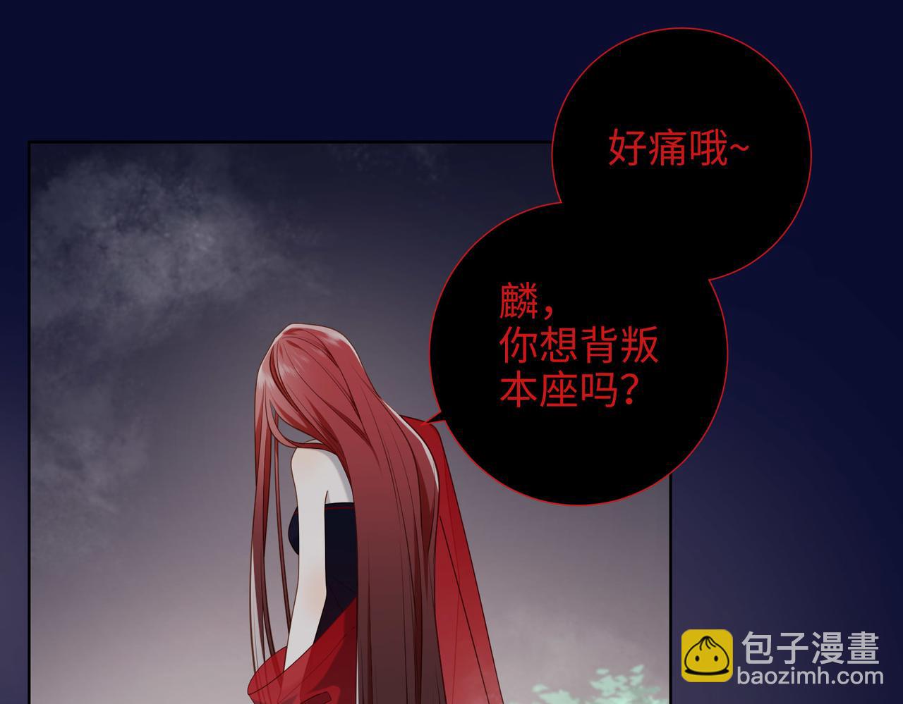 第83话 多余的畜生(1/3)-第85话