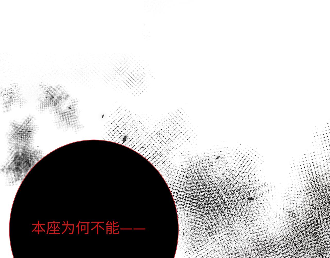 第83话 多余的畜生(1/3)-第85话