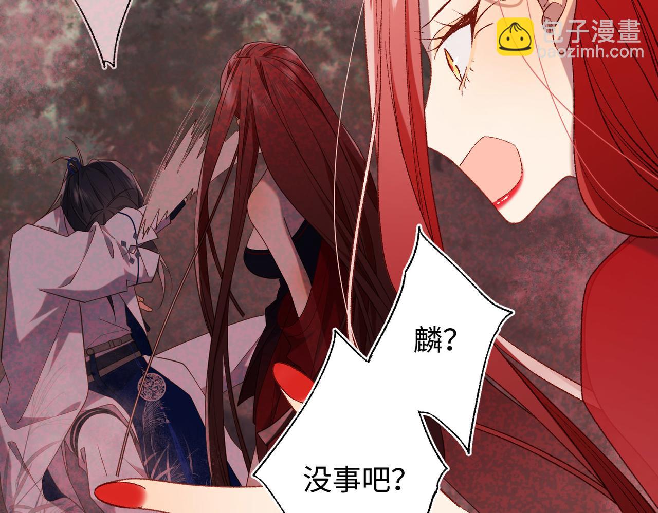 第83话 多余的畜生(1/3)-第85话