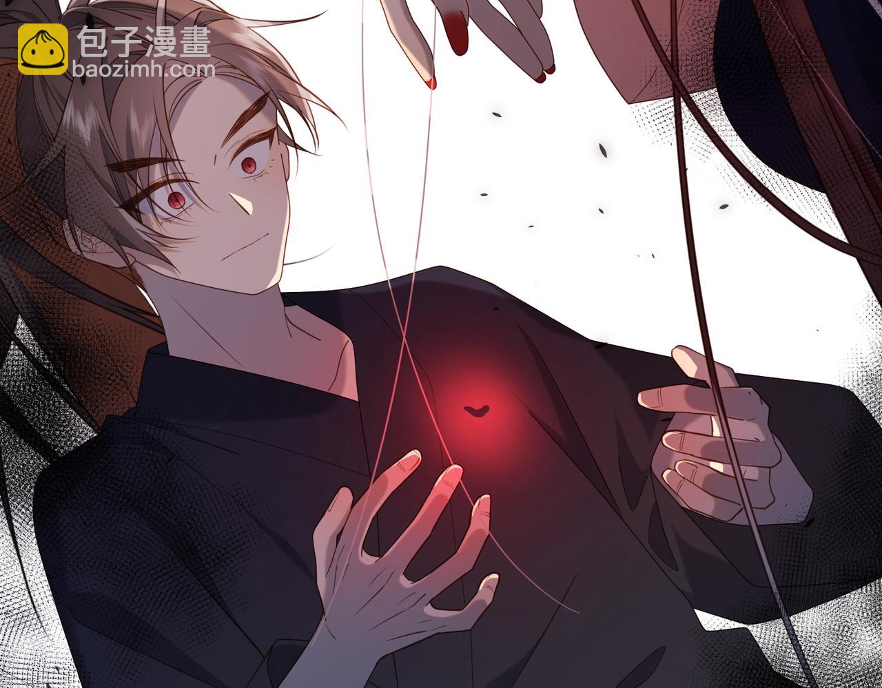 第83话 多余的畜生(1/3)-第85话