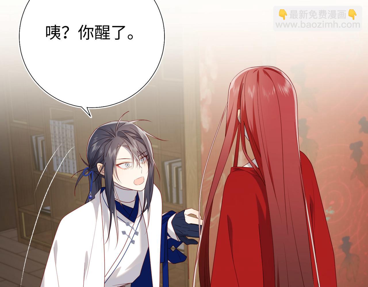 第85话 引魂入身(1/3)-第87话