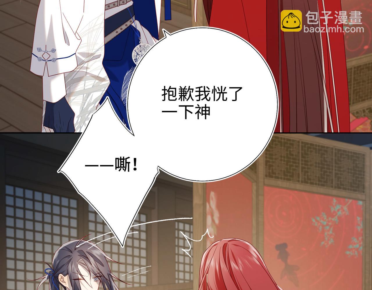 第85话 引魂入身(1/3)-第87话