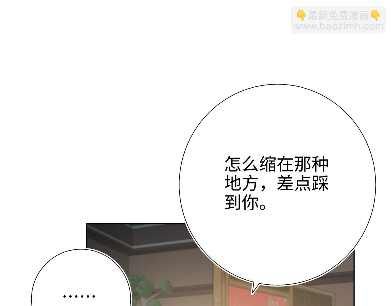 第85话 引魂入身(1/3)-第87话