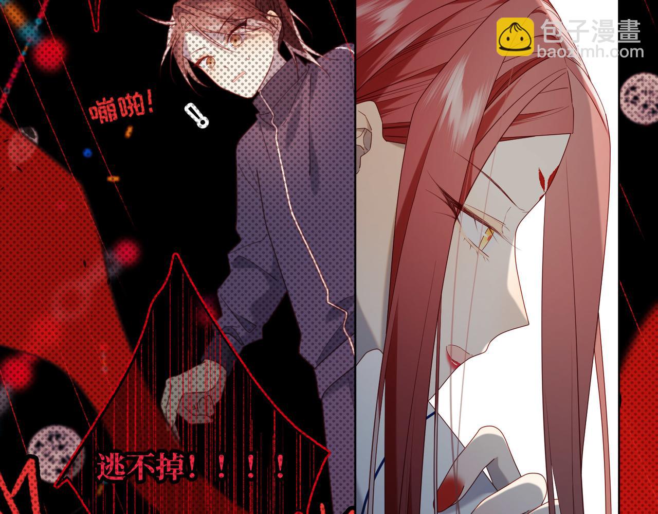 第85话 引魂入身(1/3)-第87话