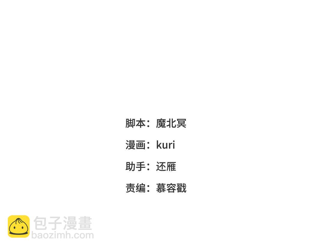 第85话 引魂入身(1/3)-第87话