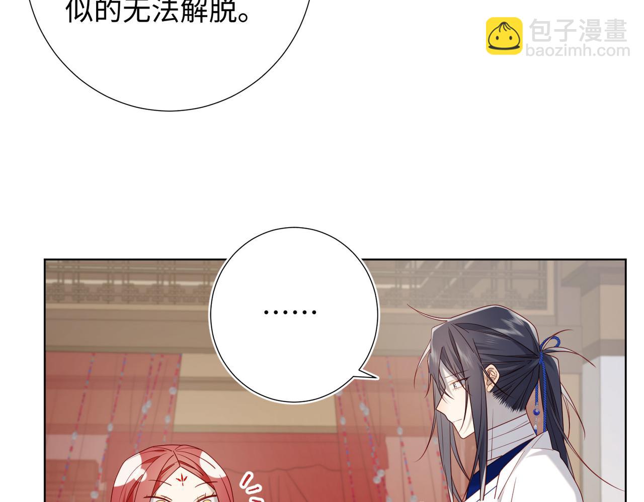 第85话 引魂入身(1/3)-第87话