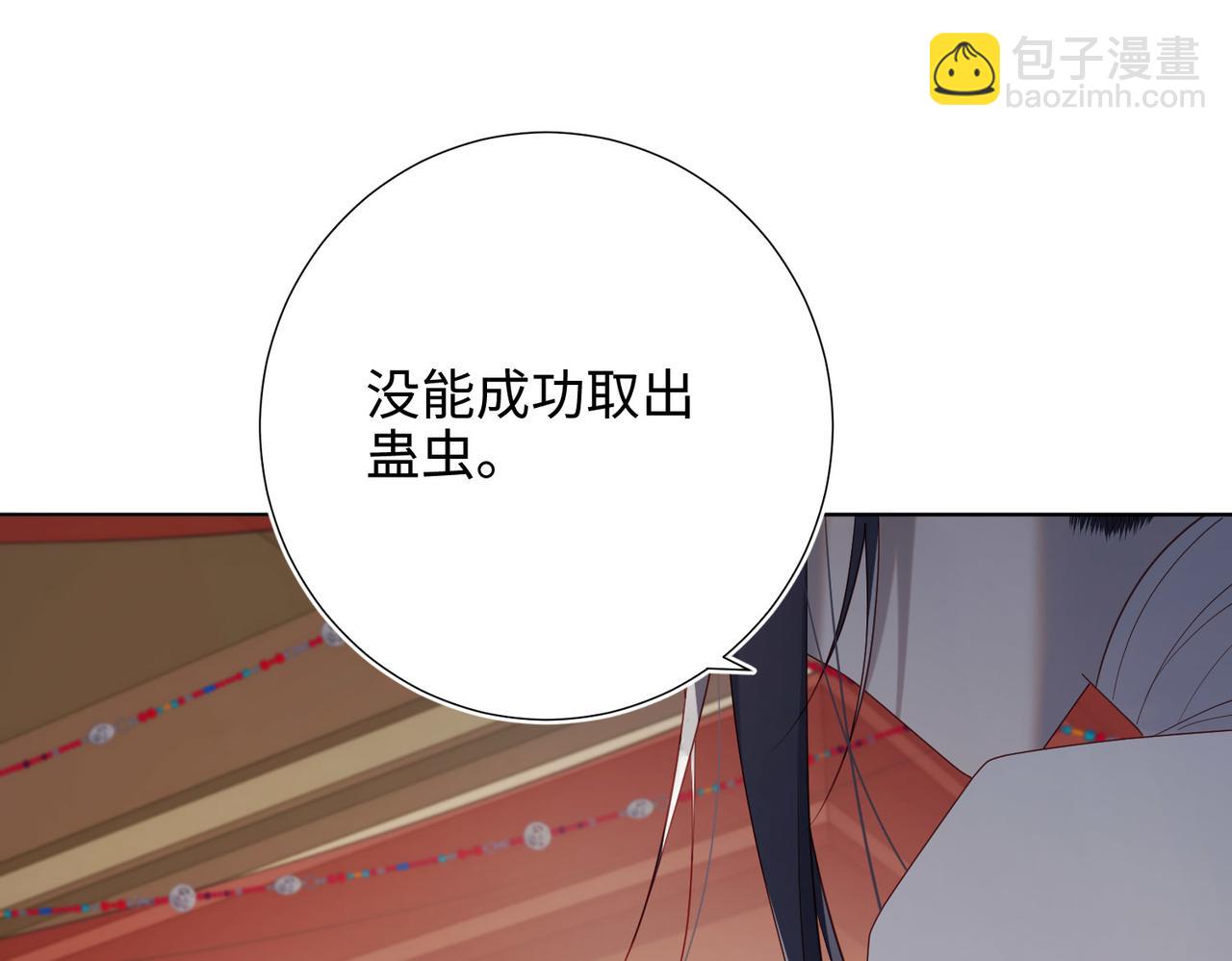 第85话 引魂入身(1/3)-第87话