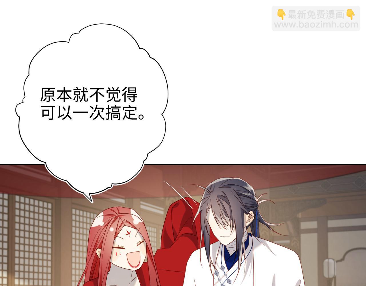 第85话 引魂入身(1/3)-第87话