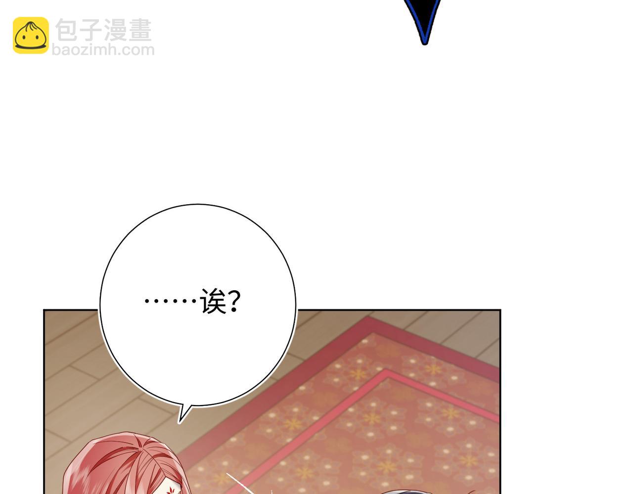 第85话 引魂入身(1/3)-第87话