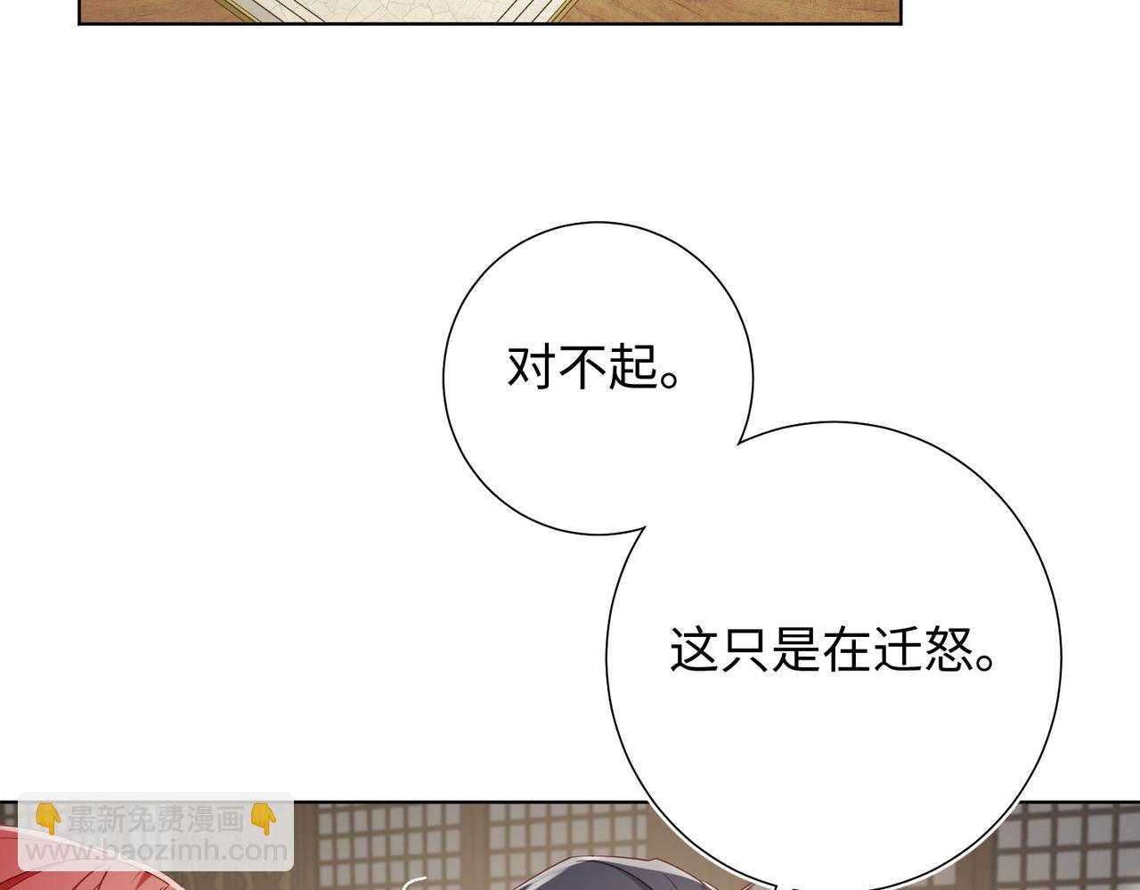 第85话 引魂入身(1/3)-第87话